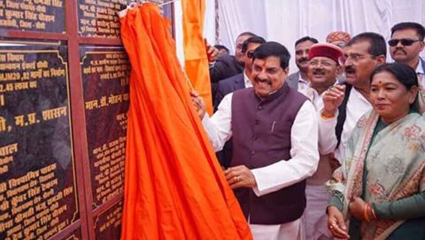 मुख्यमंत्री ने किया सीधी जिले में 201 करोड़ रूपए के 209 विकास कार्यों का भूमि-पूज
