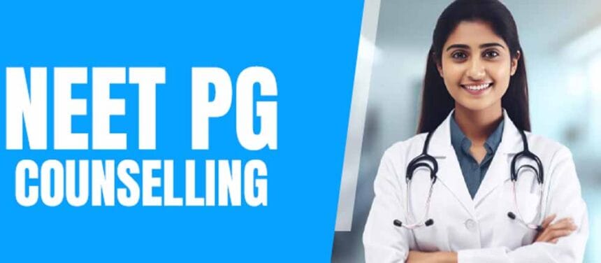 NEET PG राउंड-3 काउंसलिंग: शेड्यूल आउट, उम्मीदवार आज से कर सकेंगे रजिस्ट्रेशन