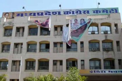 2026 के पहले दिन कांग्रेस का महत्वपूर्ण कदम, पूरे प्रदेश में पंचायत कांग्रेस कमे