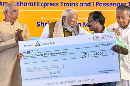 PM स्वनिधि क्रेडिट कार्ड स्कीम की शुरुआत, मोदी ने केरल में किया शुभारंभ