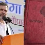 इतिहास की झलक: राहुल गांधी को मिला फिरोज गांधी का पुराना ड्राइविंग लाइसेंस, मां