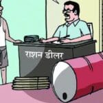 MP में 30 लाख फर्जी राशन कार्ड रद्द, अमीरों ने भी गरीबों का राशन किया हड़प