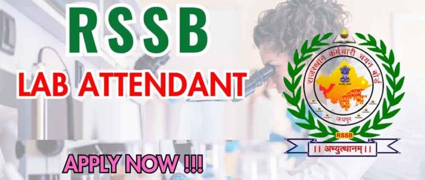 राजस्थान सरकार ने 1 लाख भर्तियों का भर्ती कैलेंडर किया जारी: RAS, RPSC और अन्य प