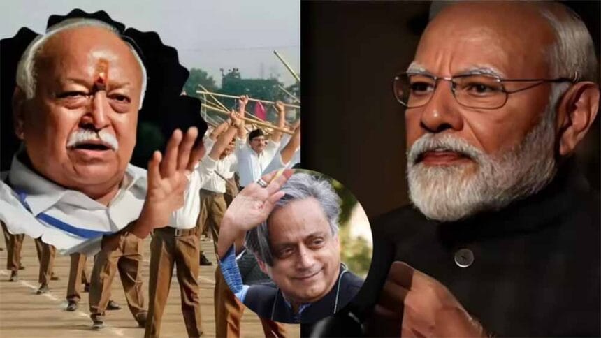 संविधान पर थरूर का बड़ा बयान, कहा– मोदी सम्मान करते हैं, RSS का रुख भी बदला