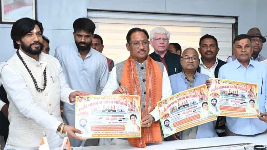 मुख्यमंत्री विष्णु देव साय से राजा मोरध्वज आरंग महोत्सव समिति के प्रतिनिधिमंडल न