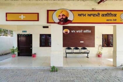 प्रसूति स्वास्थ्य में ऐतिहासिक बदलाव: पंजाब सरकार की पहल से आम आदमी क्लीनिक बने