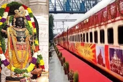 अयोध्या जाना हुआ आसान: 13 फरवरी से चलेगी स्पेशल ट्रेन, जानें किन-किन स्टेशनों पर