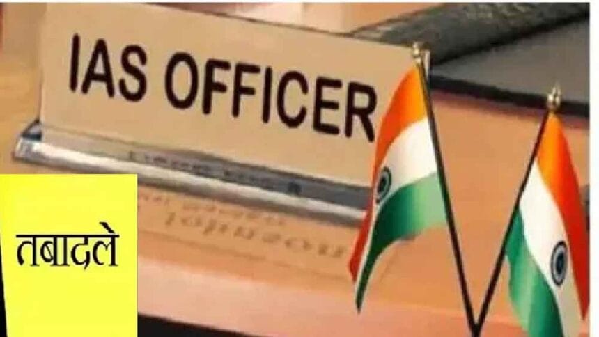 नीरू लुधियाना की नई निगम कमिश्नर, बराड़ बने हेल्थ डिपार्टमेंट के नए प्रमुख