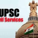 यूपीएससी सिविल सेवा परीक्षा 2026: नोटिफिकेशन का इंतजार, पात्रता और एग्जाम पैटर्न