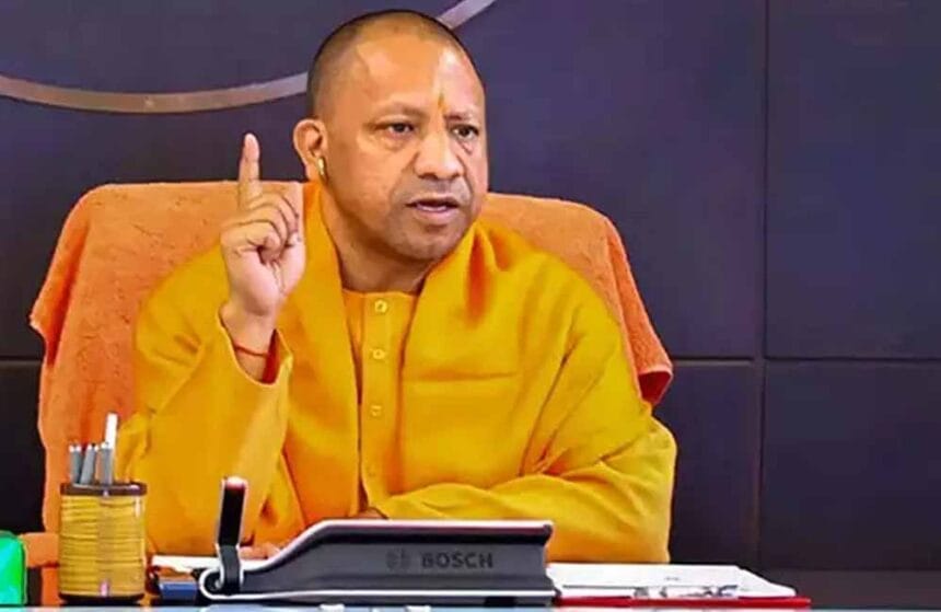 योगी सरकार का बड़ा तोहफा, यूपी में संपत्ति का हस्तांतरण अब होगा आसान और सस्ता