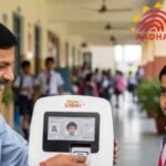 विद्यार्थियों के आधार बायोमेट्रिक अपडेट के लिए स्कूलों में शिविर, 21 हजार से अधि