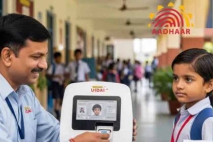 विद्यार्थियों के आधार बायोमेट्रिक अपडेट के लिए स्कूलों में शिविर, 21 हजार से अधि
