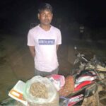 अवैध गांजा परिवहन का भंडाफोड़, बाइक से मादक पदार्थ ले जा रहा आरोपी गिरफ्तार