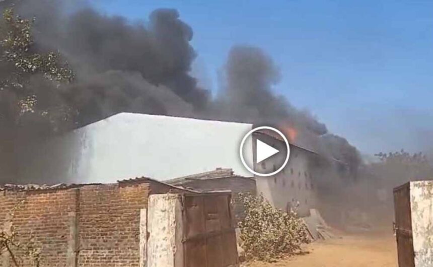 पेंट–पुट्टी फैक्ट्री में आग का तांडव: औद्योगिक क्षेत्र में अफरा–तफरी, फायर ब्रिग