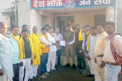 गोंडवाना गणतंत्र पार्टी ने करनपठार थाने में सौंपा ज्ञापन