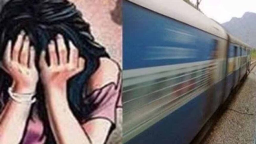 ट्रेन में युवती से दुष्कर्म की कोशिश का मामला, TTE सस्पेंड, GRP ने तेज की जांच