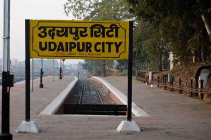 प्लेटफॉर्म विस्तार के चलते उदयपुर सिटी रेलवे स्टेशन पर छह दिन बदलेगा ट्रेनों का