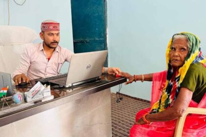 डिजिटल सुविधा केंद्र में 86 वर्षीय भक्तिन राय को अंगूठे के निशान पर मिल रही सुवि