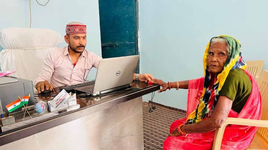 डिजिटल सुविधा केंद्र में 86 वर्षीय भक्तिन राय को अंगूठे के निशान पर मिल रही सुवि