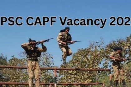 सरकारी नौकरी का सुनहरा मौका! UPSC असिस्टेंट कमांडेंट भर्ती में 349 वैकेंसी, नियम