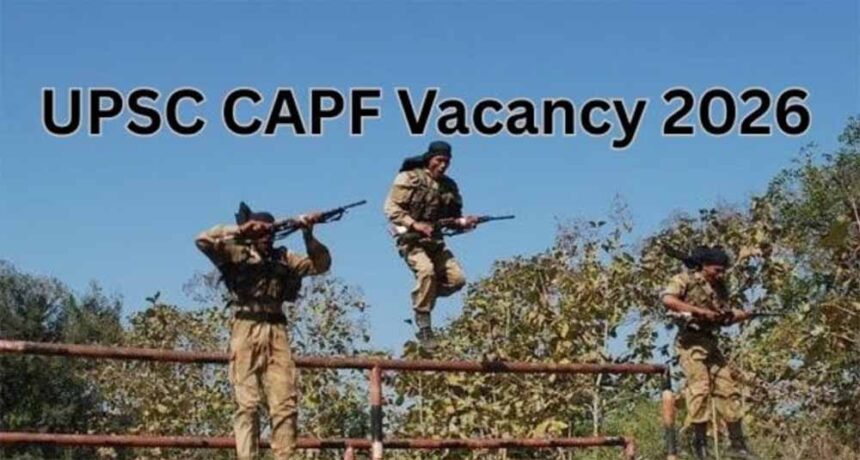 सरकारी नौकरी का सुनहरा मौका! UPSC असिस्टेंट कमांडेंट भर्ती में 349 वैकेंसी, नियम