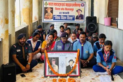 विश्व चिंतन दिवस के शताब्दी वर्ष पर स्काउट-गाइड का एकता और भाईचारे का संकल्प