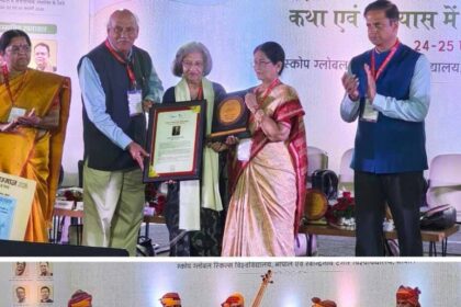 राष्ट्रीय वनमाली कथा सम्मान समारोह 2026 का भव्य आयोजन