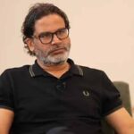 प्रशांत किशोर का समस्तीपुर दौरा: नव निर्माण के संकल्प के साथ कार्य की शुरुआत