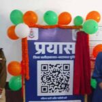 पुलिसिंग में नई पहल: थानों–चौकियों पर QR कोड, आमजन सीधे एसपी तक पहुंचा सकेंगे जा