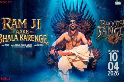 क्लासिक अवतार में अक्षय कुमार की वापसी, ‘भूत बंगला’ का पहला गाना ‘राम जी आके भला