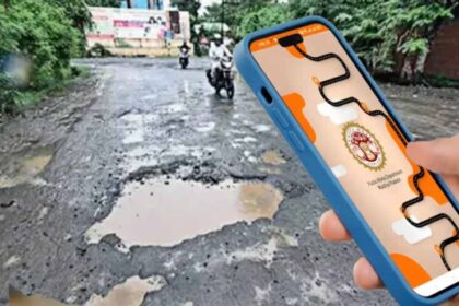 लोकपथ एप के जरिए सड़कों के गड्ढे होंगे ठीक, लोक निर्माण विभाग करेगा तुरंत कार्रव