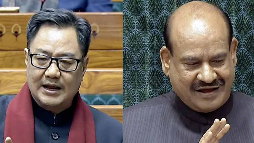 कांग्रेस सांसदों का विवादित कदम: ओम बिरला के साथ गाली-गलौज, रिजिजू ने जताया विरो