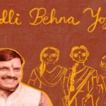 सरकारी योजना के तहत महिलाओं को मिलेगा 1500 रुपये, 14 फरवरी से शुरू; स्टेटस चेक क