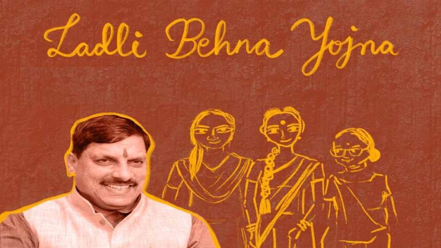 सरकारी योजना के तहत महिलाओं को मिलेगा 1500 रुपये, 14 फरवरी से शुरू; स्टेटस चेक क