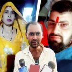 परिवार में मचा हड़कंप: 10 महीने बाद फिर भागी सास, इस बार जीजा के साथ