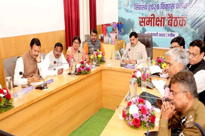 सिंहस्थ 2028 के लिए अनुभवी लोगों से चर्चा कर कार्ययोजना बनाने में लें मदद : मुख्