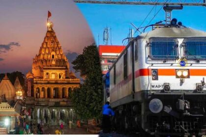 महाकाल की भक्ति में सुविधा: महाशिवरात्रि पर चलेंगी तीन मेला स्पेशल ट्रेनें