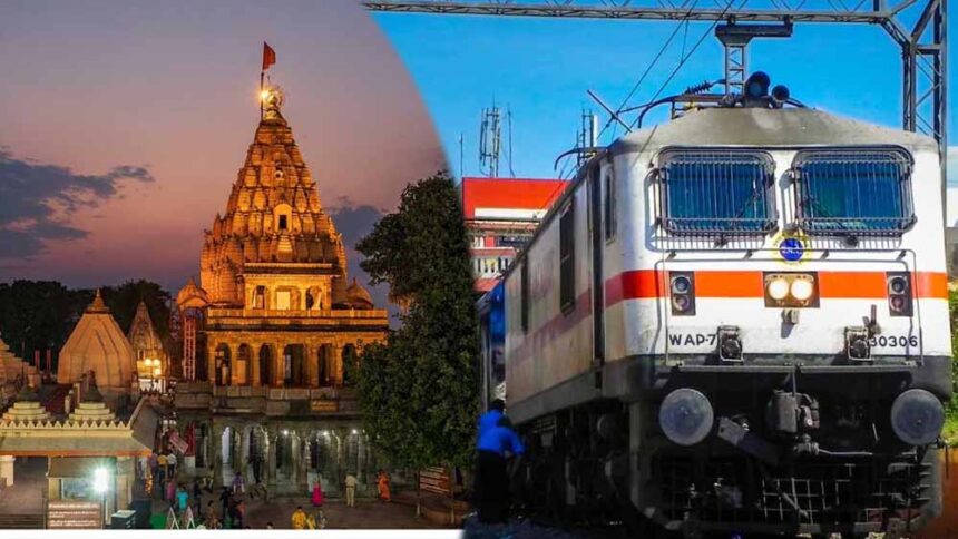 महाकाल की भक्ति में सुविधा: महाशिवरात्रि पर चलेंगी तीन मेला स्पेशल ट्रेनें
