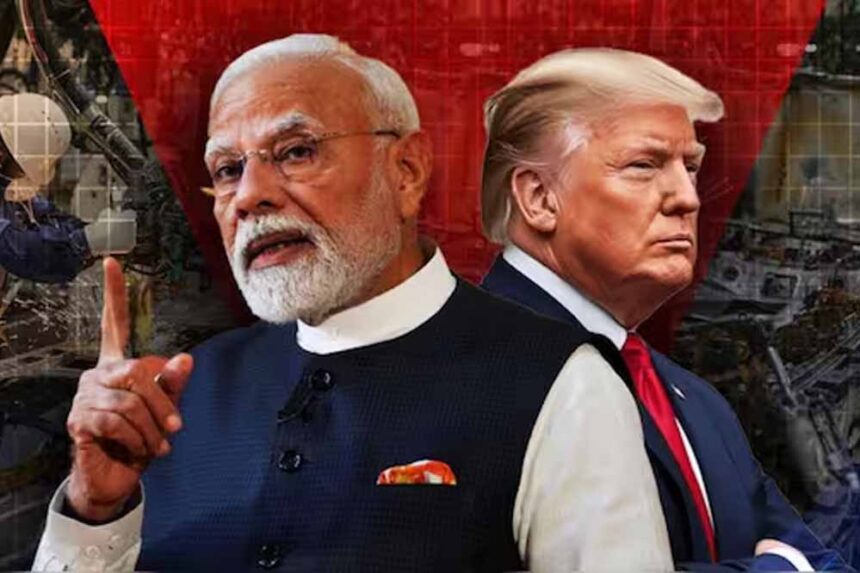 अमेरिकी खेल बिगड़ा, ट्रंप की रणनीति भारत की सख्त नीति के सामने फेल