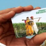 किसानों के लिए बड़ा बदलाव: KCC के नए नियम और RBI का मास्टर प्लान 2026