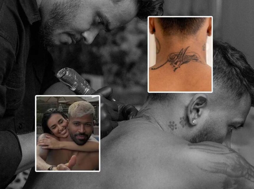दो तेंदुए और ‘M’: हार्दिक पांड्या का इश्क भरा टैटू सरप्राइज, माहिका के लिए खास