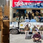 अलग-अलग जिलों में 44 लाख से ज्यादा का मादक पदार्थ बरामद