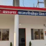 साधारण मारपीट और एक्सीडेंट से खुला कजलीखेड़ा थाने का खाता