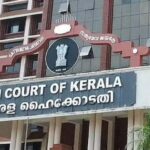 हाईकोर्ट का बड़ा फैसला: इस्तीफा नामंजूर करना कानून के खिलाफ, बंधुआ मजदूरी की तरह