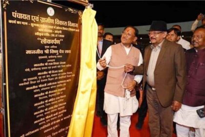 झुमका को मिली नई सौगात: 27 लाख से बने ओपन थिएटर का उद्घाटन, CM साय बोले—पर्यटन ह