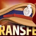 सेवा लंबी, तबादला लंबा? पुलिस अफसरों के ट्रांसफर की खबरें तेज, जल्द होगी सूची जा