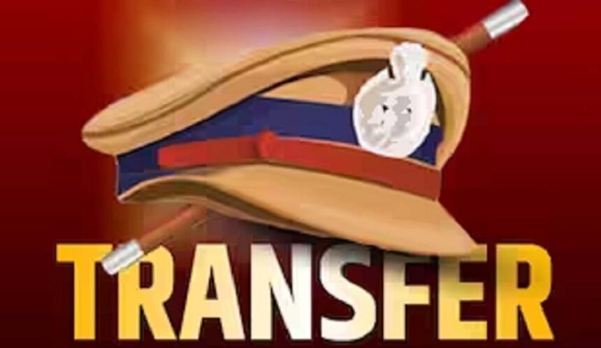 सेवा लंबी, तबादला लंबा? पुलिस अफसरों के ट्रांसफर की खबरें तेज, जल्द होगी सूची जा