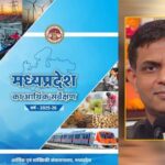 आर्थिक समीक्षा में अभ्युदय मध्य प्रदेश का विकसित भारत संकल्प