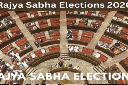 बिहार में राज्यसभा चुनाव की चुनौती: एनडीए का क्लीन स्वीप मुश्किल, राजनीतिक समीकर