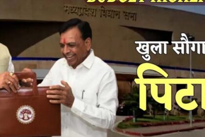 मध्य प्रदेश बजट 2026 में खेल और सुरक्षा पर जोर, हर विधानसभा को मिलेगा स्टेडियम